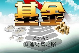 链家 深圳 济南公积金官网